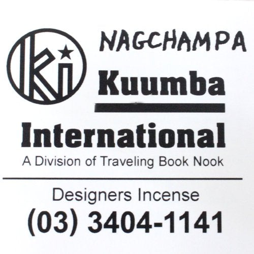 KUUMBA『incense』(NAGCHAMPA)