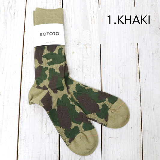 ROTOTO : DUCK HUNTER CAMO SOCKS