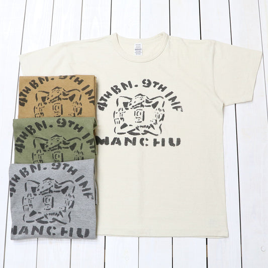 WAREHOUSE : Lot 4064 KEEP UP THE FIRE