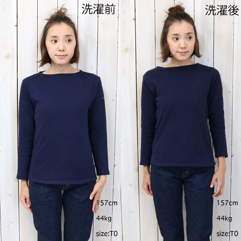 SAINT JAMES『OUESSANT』(NAVY)