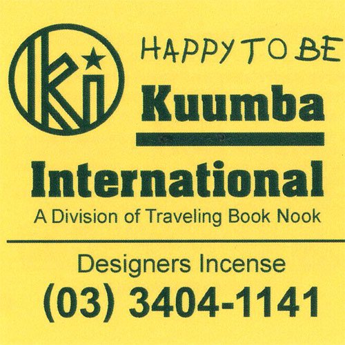 KUUMBA : incense (HAPPY TO BE)