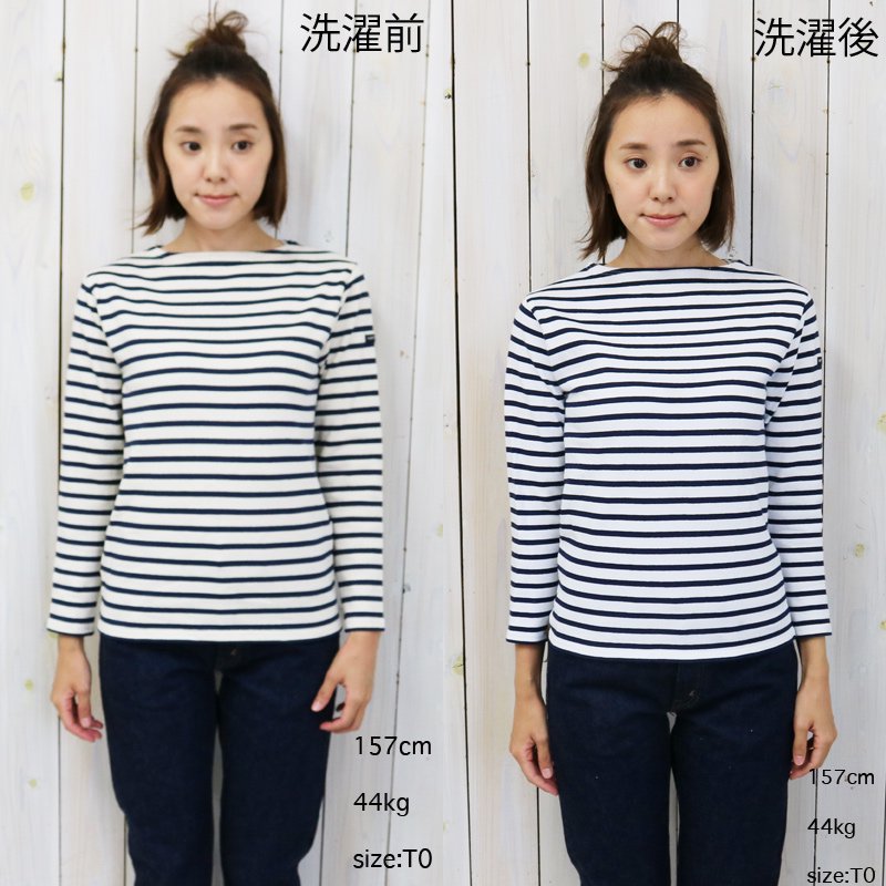 SAINT JAMES『OUESSANT』(MARINE/NEIGE)