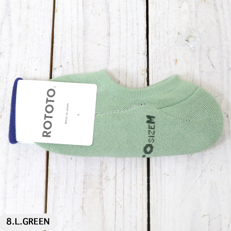 ROTOTO『PILE FOOT COVER』