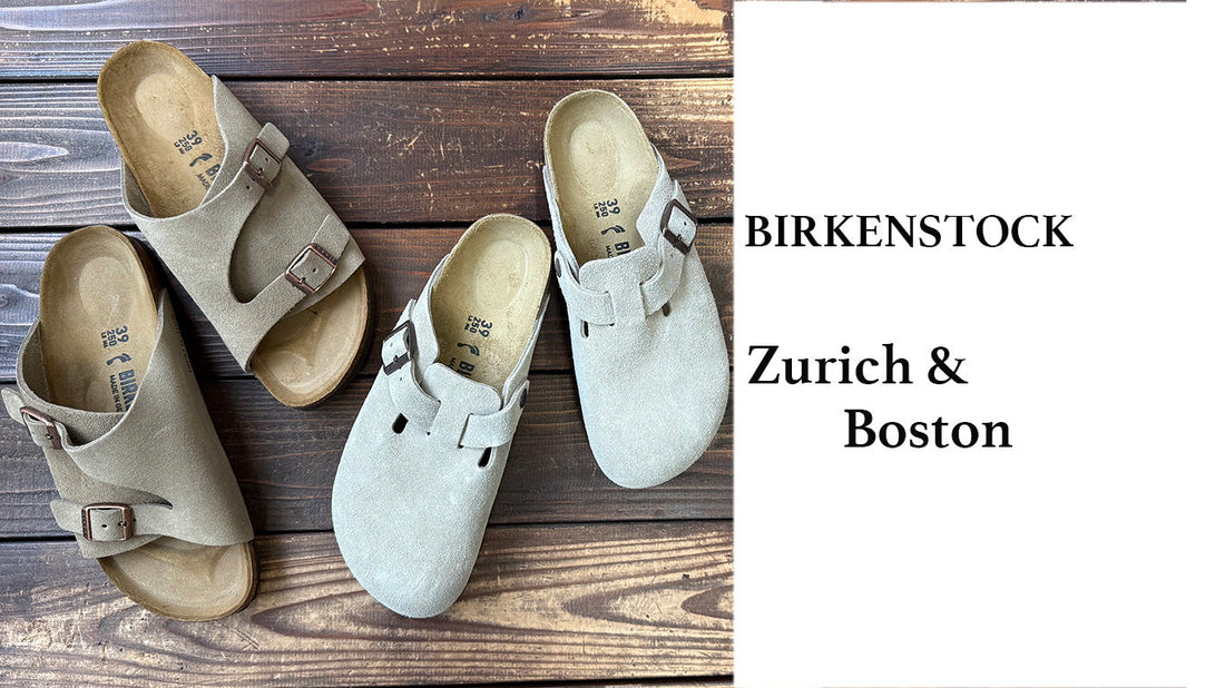 BOSTONなのか、ZURICHなのか、Regularなのか、Narrowなのか。