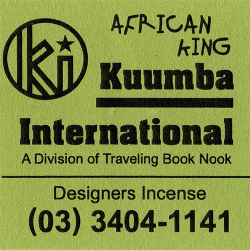 KUUMBA『incense』(AFRICAN KING)