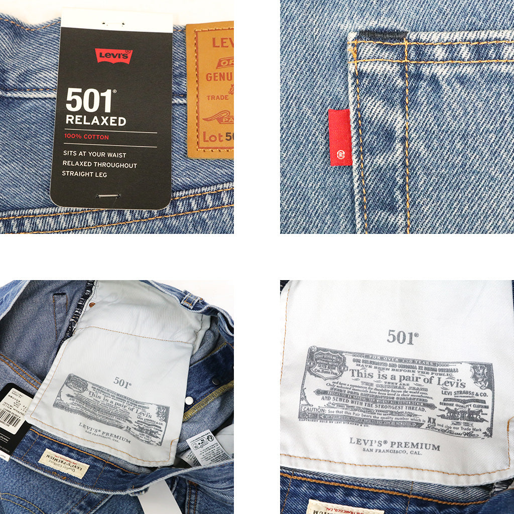 LEVI'S : 501 LOOSE ジーンズ (ライトインディゴ) (0057u0009)
