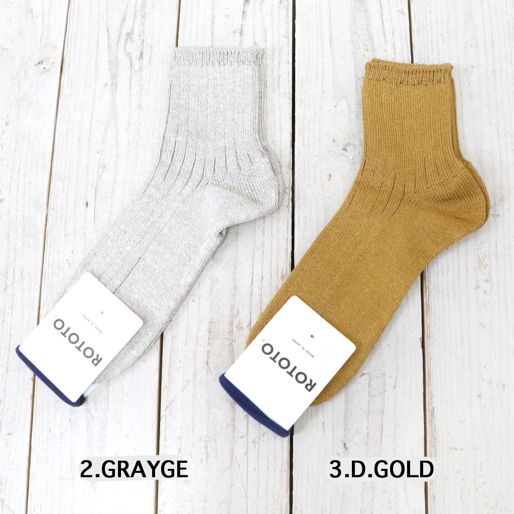 ROTOTO『LINEN COTTON RIBBED ANKLE SOCKS』