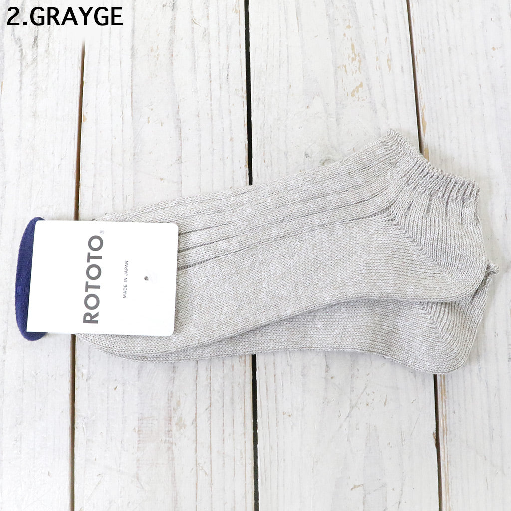 ROTOTO『LINEN COTTON RIBBED SHORT SOCKS』