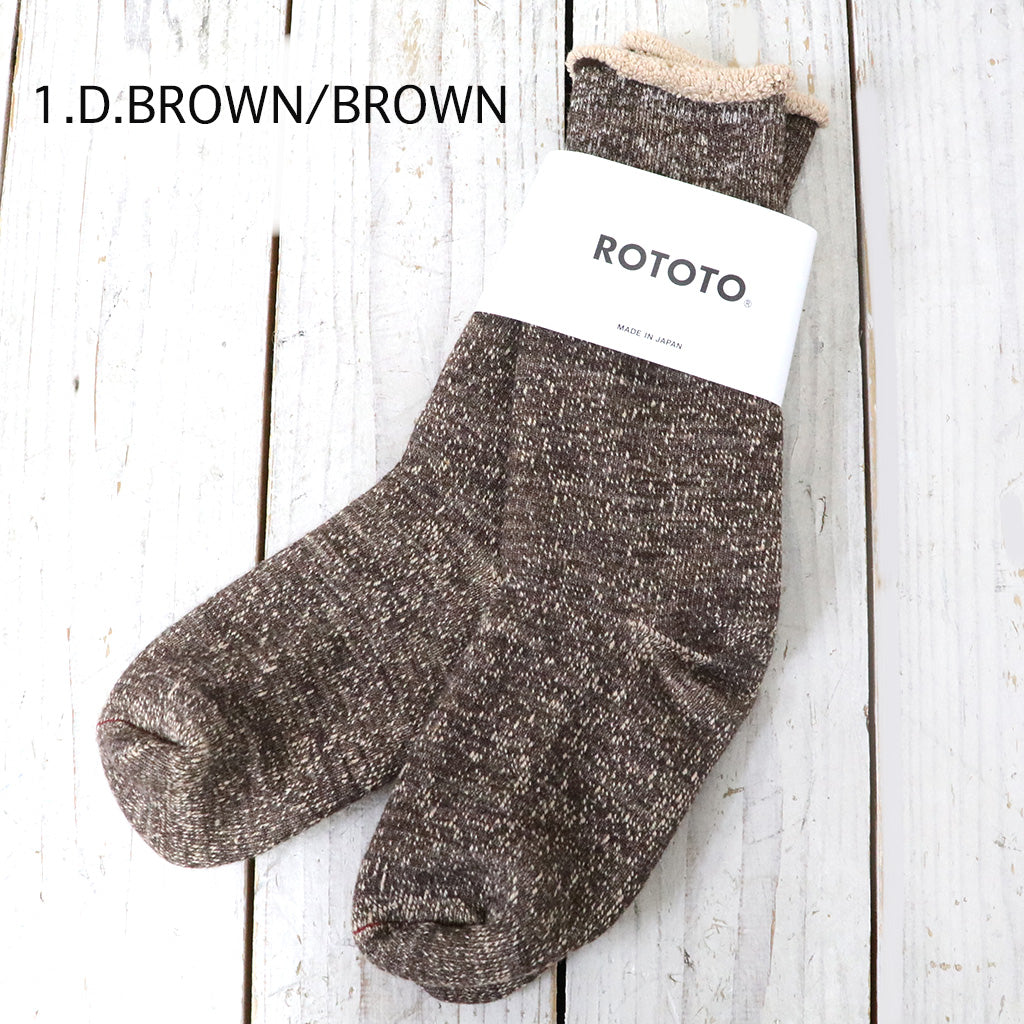 ROTOTO : DOUBLE FACE CREW SOCKS “MERINOWOOL & BROWN OG”