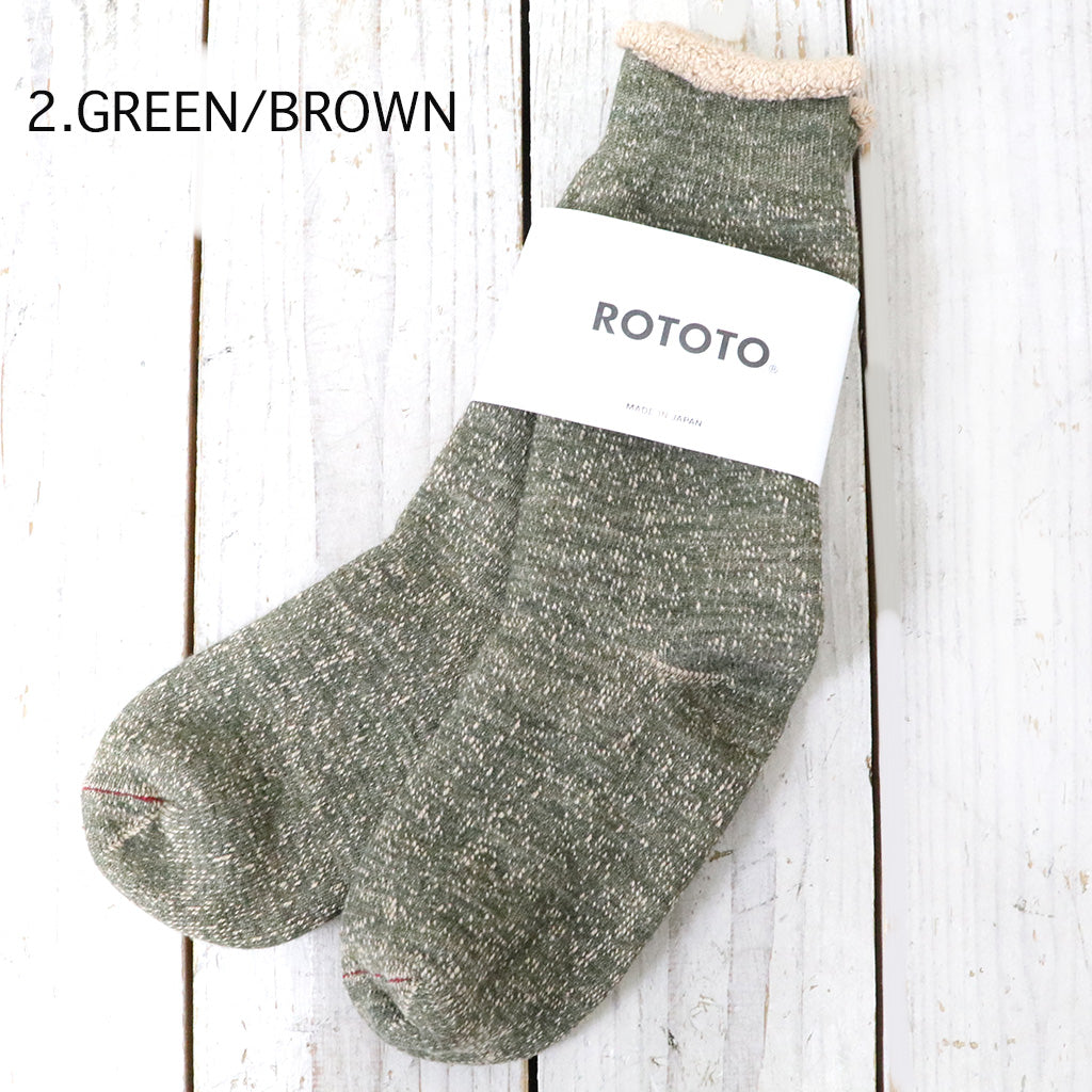 ROTOTO : DOUBLE FACE CREW SOCKS “MERINOWOOL & BROWN OG”