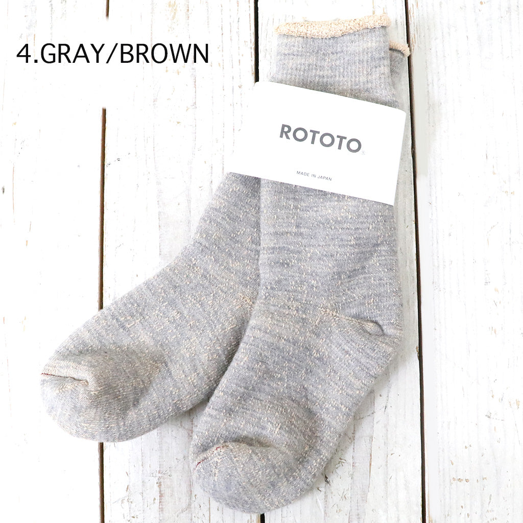 ROTOTO : DOUBLE FACE CREW SOCKS “MERINOWOOL & BROWN OG”