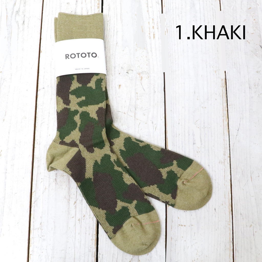 ROTOTO : DUCK HUNTER CAMO SOCKS