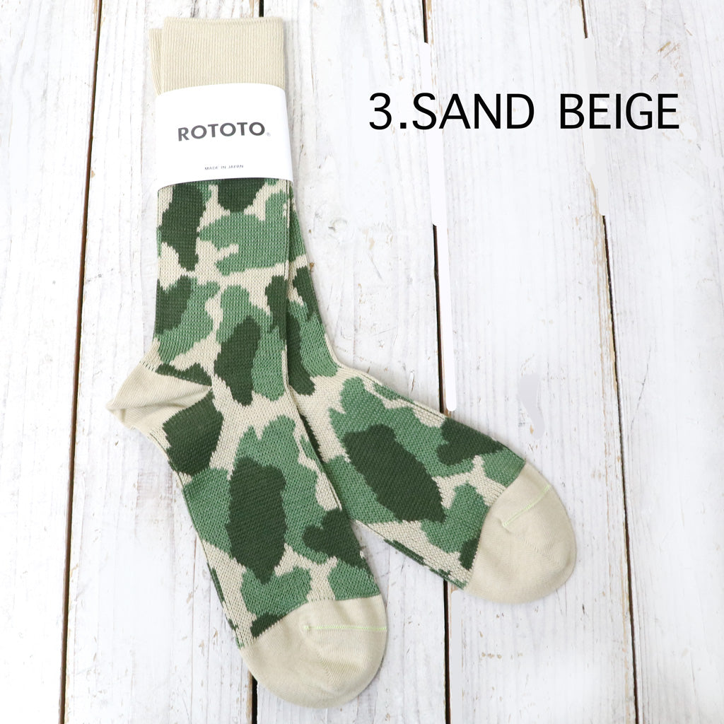 ROTOTO : DUCK HUNTER CAMO SOCKS (R1658)