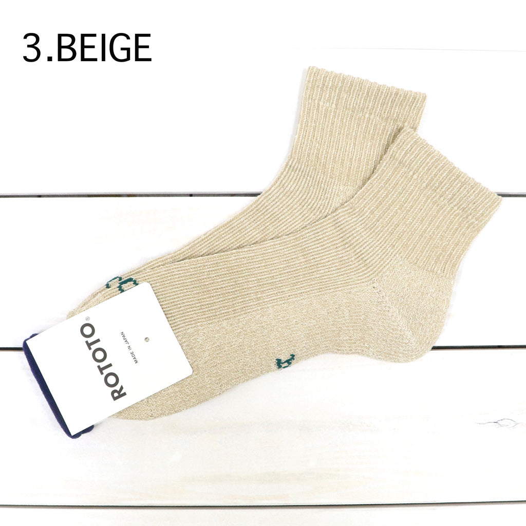 ROTOTO : HEMP/ORGANIC COTTON PILE ANKLE SOCKS