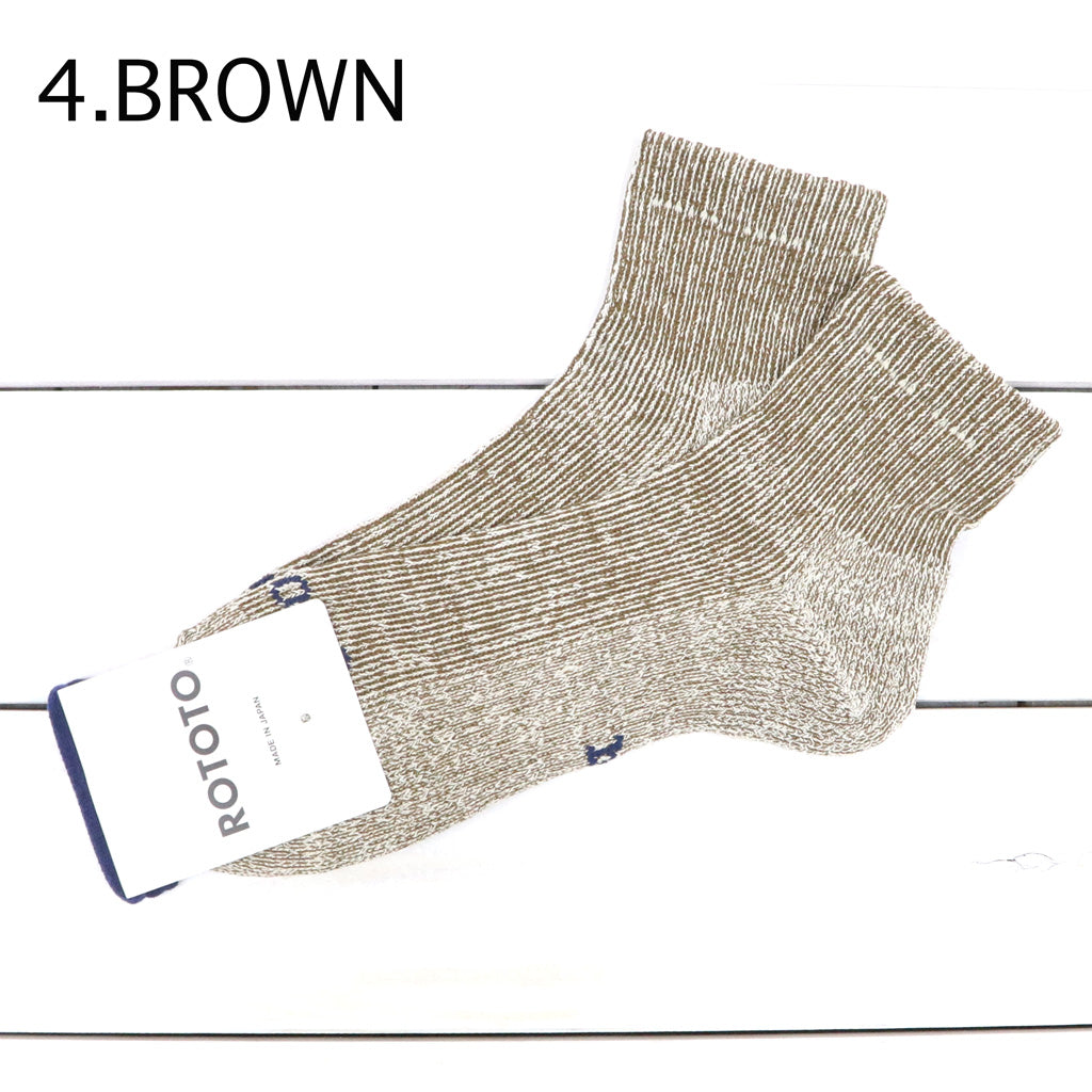 ROTOTO : HEMP/ORGANIC COTTON PILE ANKLE SOCKS
