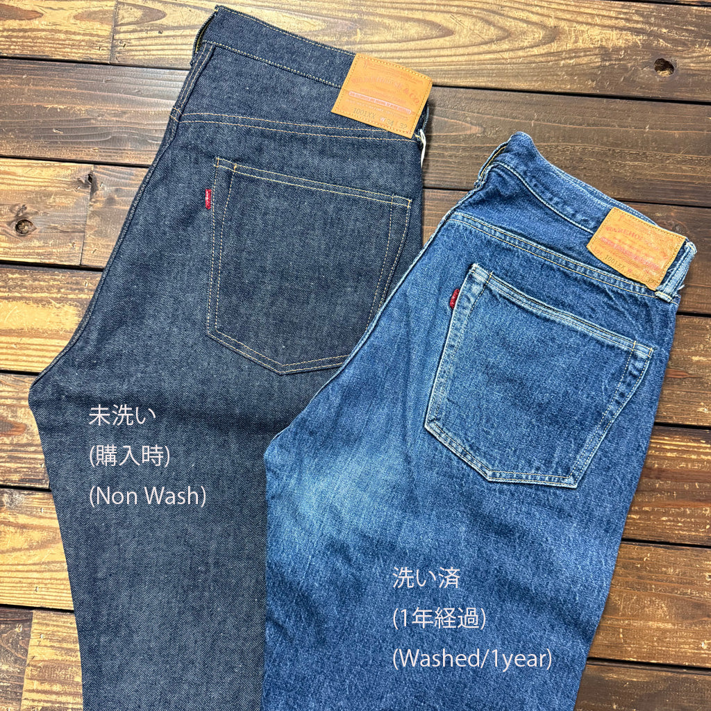 WAREHOUSE : Lot 1001XX