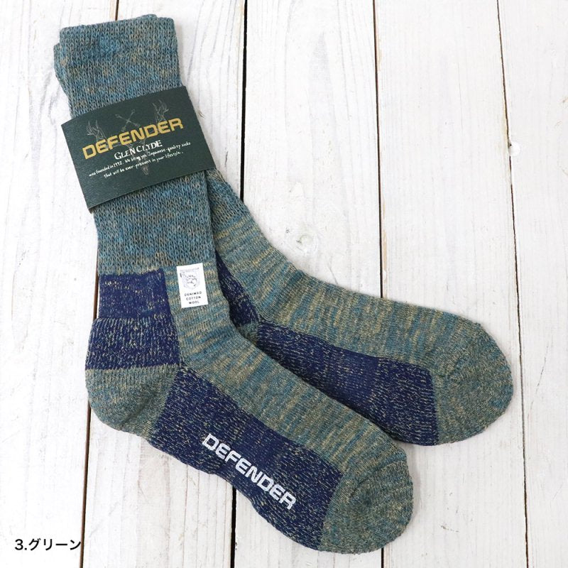 CRAFTSMAN CHUP : DEFENDER