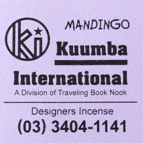 KUUMBA『incense』(MANDINGO)