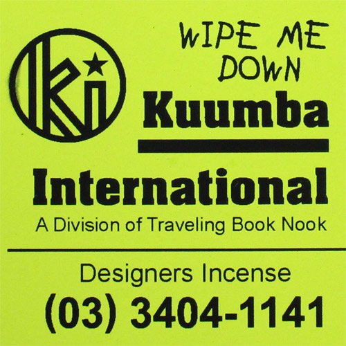 KUUMBA : incense (WIPE ME DOWN)