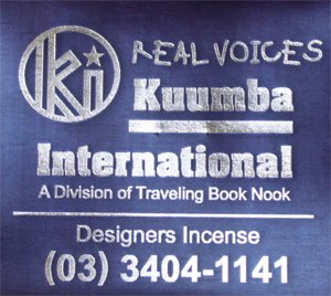 KUUMBA : incense (REAL VOICES)
