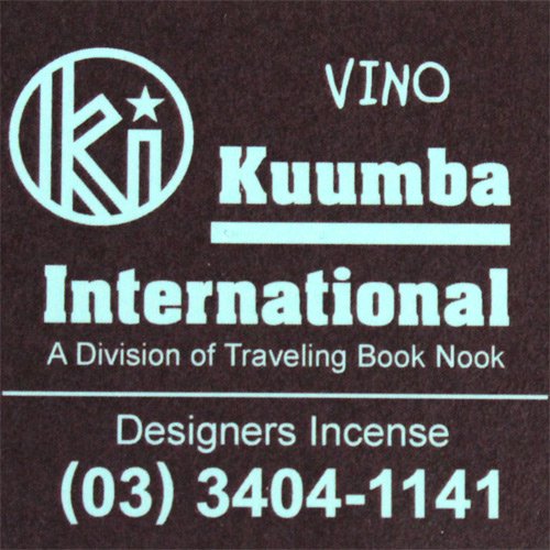 KUUMBA : incense (Vino)