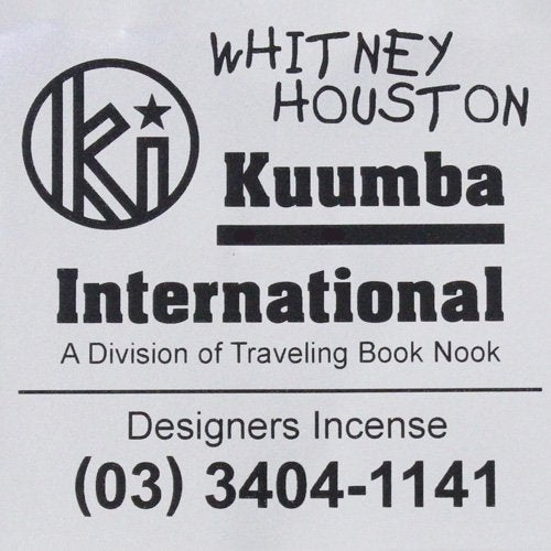 KUUMBA : incense (WHITNEY HOUSTON)