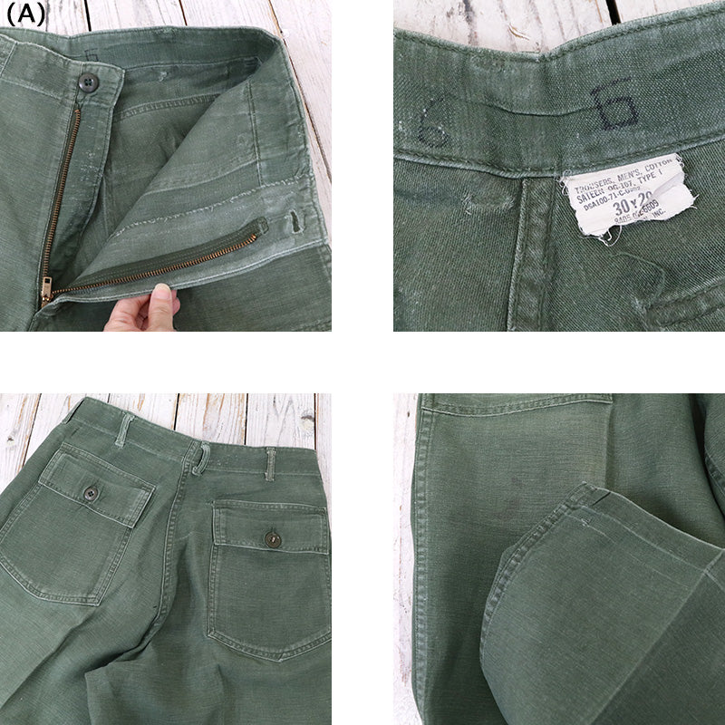 MILITARY USED : FATIGUE PANTS-1970’s