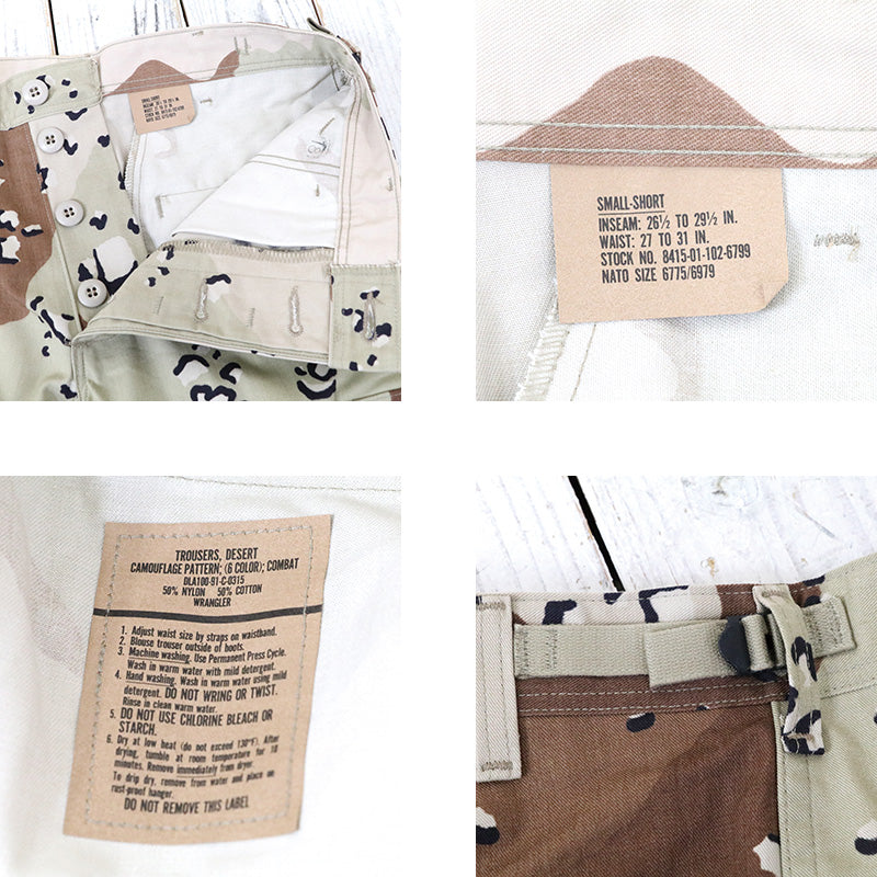 DEAD STOCK : TROUSERS DESERT CAMOUFLAGE PATTERN COMBAT 6C