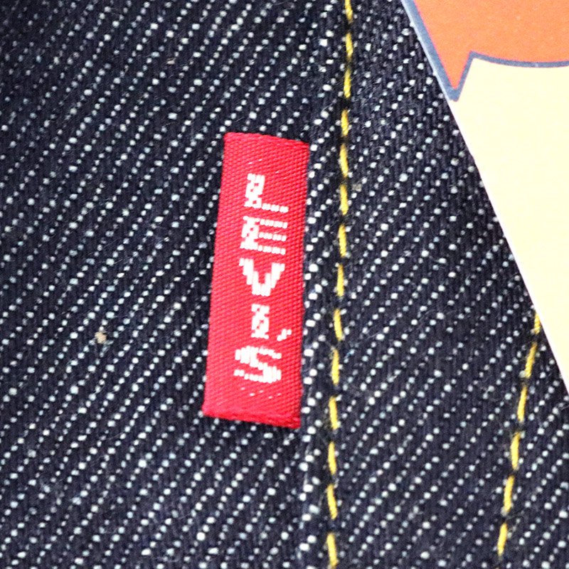 LEVI'S VINTAGE CLOTHING : 1944 501 JEANS (Rigid)