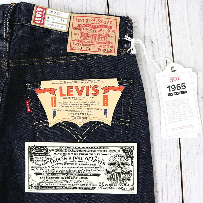 LEVI'S VINTAGE CLOTHING『1955 501 JEANS』(Rigid)