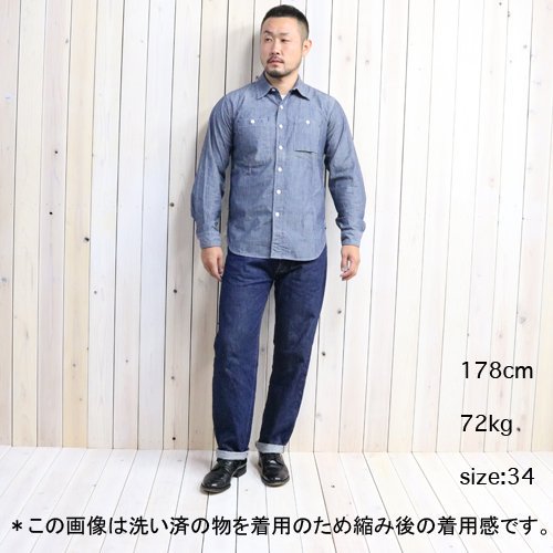 LEVI'S VINTAGE CLOTHING『1966 501 JEANS』(Rigid)