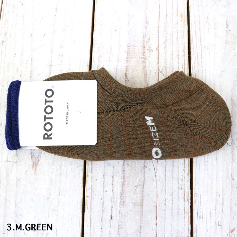 ROTOTO『PILE FOOT COVER』